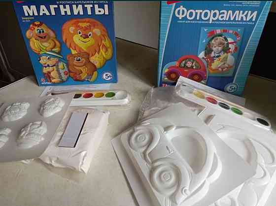 Наборы для детского творчества Донецк