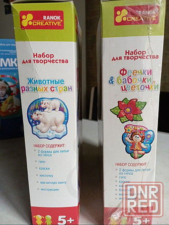 Наборы для детского творчества Донецк - изображение 3