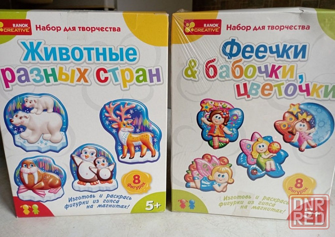 Наборы для детского творчества Донецк - изображение 2
