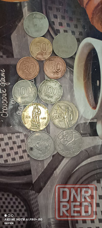 монеты ссср Донецк - изображение 7