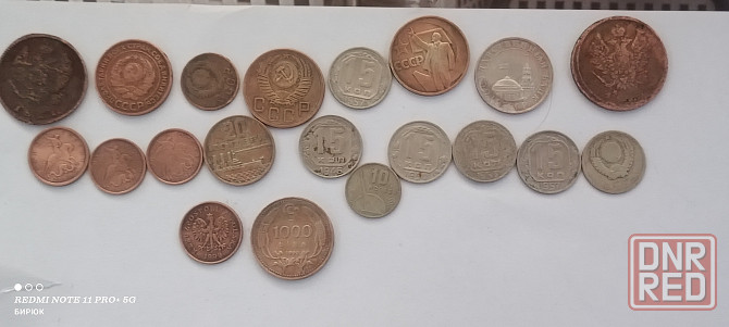 монеты ссср Донецк - изображение 2