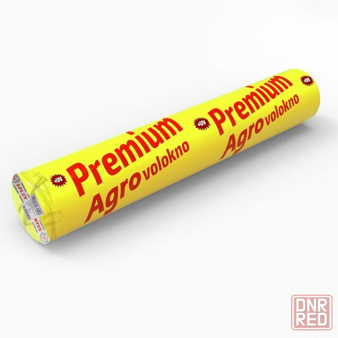Агроволокно укрывное белое Premium-Agro 23 г/м2 15.8х100 м. Донецк - изображение 1