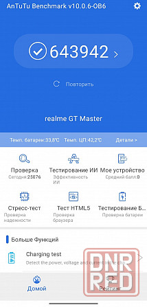 Смартфон Realme GT Master Edition 6/128GB Grey , глобальная версия. Макеевка - изображение 7