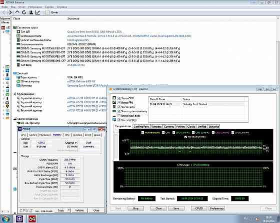 DDR2 2Gb + 2Gb + 2Gb + 2Gb 800MHz CL6 (PC2-6400) Samsung - DDR2 8Gb - Комплект оперативной памяти Донецк