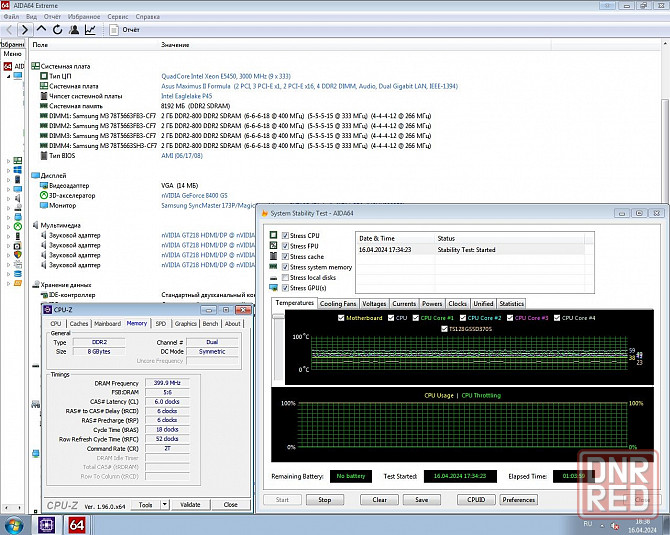DDR2 2Gb + 2Gb + 2Gb + 2Gb 800MHz CL6 (PC2-6400) Samsung - DDR2 8Gb - Комплект оперативной памяти Донецк - изображение 4