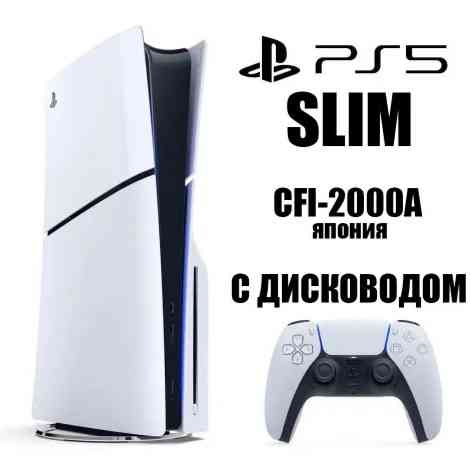 Игровая консоль Sony PlayStation 5 Slim CFI-2000A Японская версия Донецк