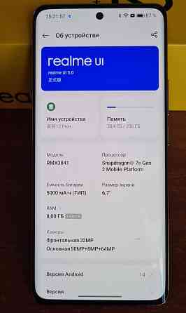 Смартфон Смартфон Realme 12 Pro+ 12/256 Гб Макеевка