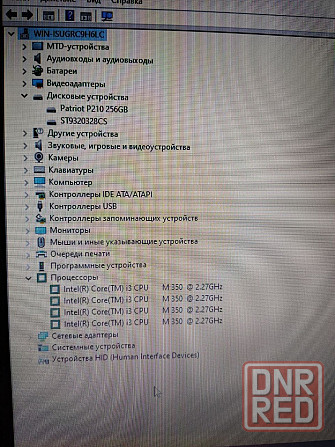 ноутбук Asus X52J Донецк - изображение 2