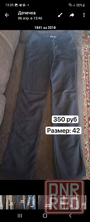Продам джинсы Мариуполь - изображение 5
