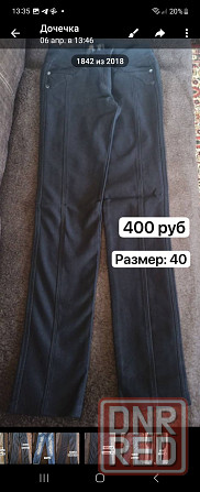 Продам джинсы Мариуполь - изображение 4