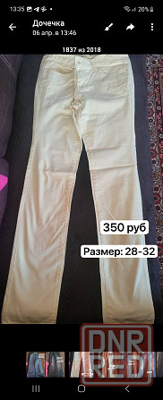 Продам джинсы Мариуполь - изображение 2