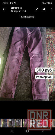 Продам джинсы Мариуполь - изображение 1