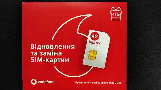 Пакет восстановления sim-карты vodafone Макеевка