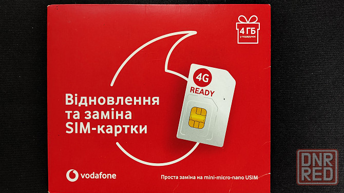 Пакет восстановления sim-карты vodafone Макеевка - изображение 1