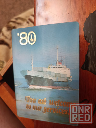 Переливной стерео календарик и открытка Донецк - изображение 4