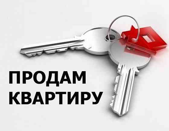 Продам 1 комнатную квартиру на Куприна Донецк