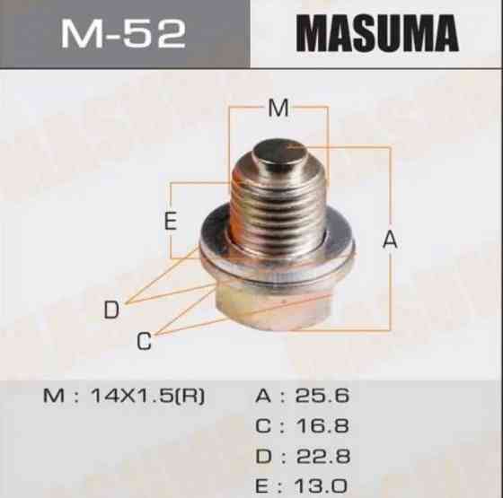 Пробка (маслосливная) поддона, Болт Masuma с магнитом M14X1.5, M-52 Донецк