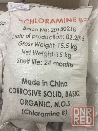 Хлорамин "б" меш.15 кг. (50 пакетиков по 300гр) Хлорка Донецк - изображение 1