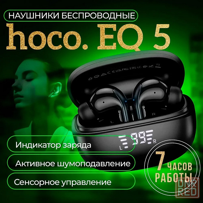 Беспроводные наушники Hoco EQ5 внутриканальные, сенсорные, с микрофоном, черный Макеевка - изображение 1