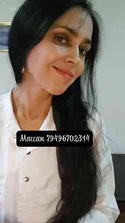 Массаж в Донецке Донецк