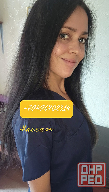 Массаж в Донецке Донецк - изображение 1