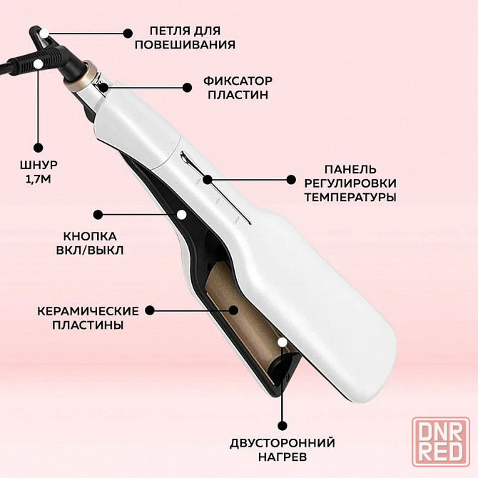 Стайлер для выпрямления и создания волны Xiaomi Enchen Hair Curler Pro EU Макеевка - изображение 2
