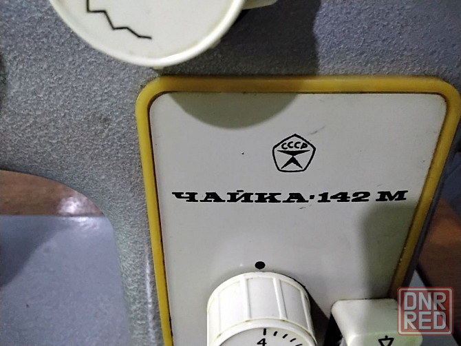 Швейная машинка Чайка 142М Донецк - изображение 3