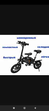 Электровелосипед kugoo kirin V1 (куго кирин в1 ) Донецк