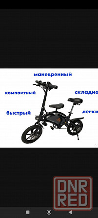 Электровелосипед kugoo kirin V1 (куго кирин в1 ) Донецк - изображение 1