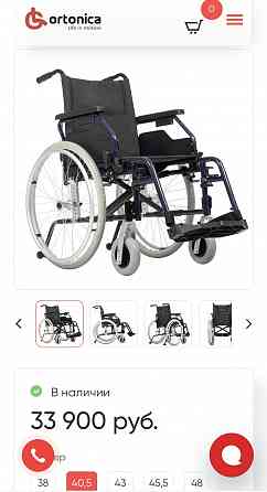 Продается кресло-коляска для инвалидов Ortonica Trend 40 в отличном состоянии Донецк