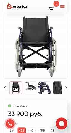 Продается кресло-коляска для инвалидов Ortonica Trend 40 в отличном состоянии Донецк
