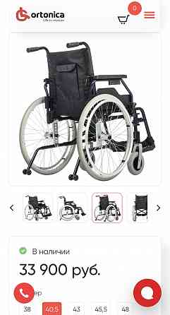 Продается кресло-коляска для инвалидов Ortonica Trend 40 Донецк