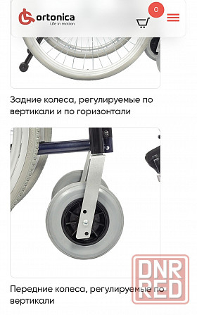 Продается кресло-коляска для инвалидов Ortonica Trend 40 Донецк - изображение 8