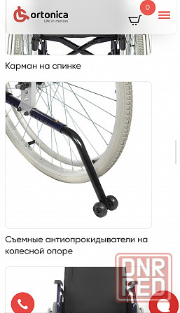 Продается кресло-коляска для инвалидов Ortonica Trend 40 Донецк - изображение 6