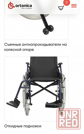 Продается кресло-коляска для инвалидов Ortonica Trend 40 Донецк - изображение 5