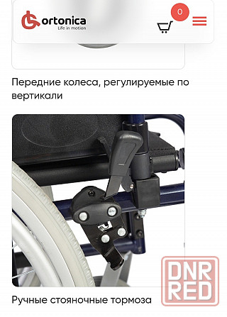 Продается кресло-коляска для инвалидов Ortonica Trend 40 Донецк - изображение 7