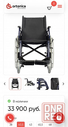 Продается кресло-коляска для инвалидов Ortonica Trend 40 Донецк - изображение 4