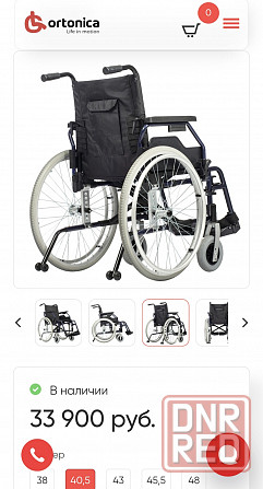Продается кресло-коляска для инвалидов Ortonica Trend 40 Донецк - изображение 2