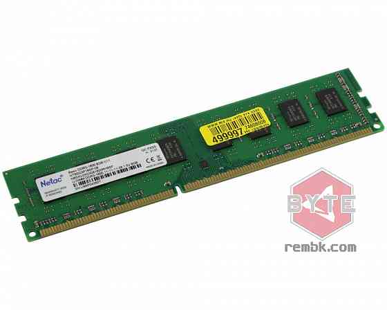 Оперативная память DIMM DDR3 Netac Basics 8ГБ 1600 МГц DIMM CL11 (NTBSD3P16SP-08) |Гарантия Донецк