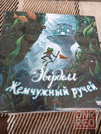 Продается настольная игра Донецк - изображение 1