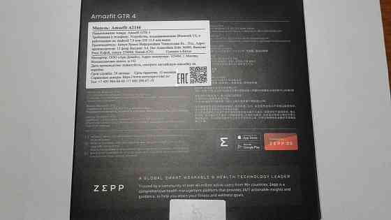 Смарт-часы Amazfit GTR 4 Brown Leather (A2166) Донецк