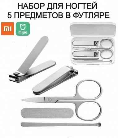Маникюрный набор Xiaomi Mijia Stainless Steel Nail Clippers (MJZJD002QW) Макеевка