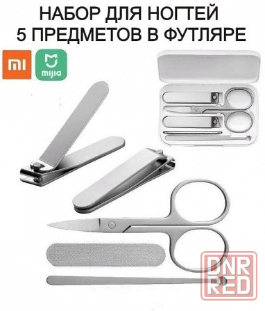 Маникюрный набор Xiaomi Mijia Stainless Steel Nail Clippers (MJZJD002QW) Макеевка - изображение 1