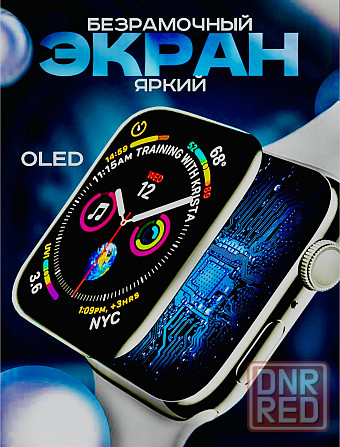 Smart Watch x7 Pro Мариуполь - изображение 2