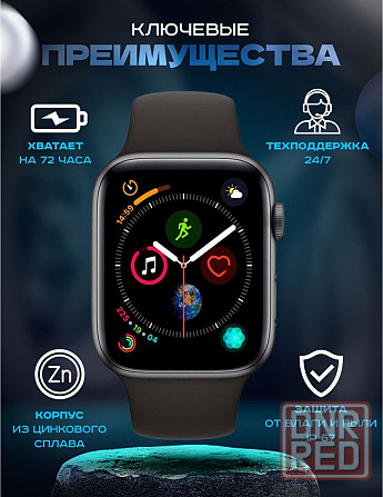 Smart Watch x7 Pro Мариуполь - изображение 3