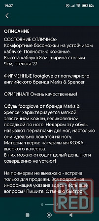Босоножки нат.кожа 41 размер Донецк - изображение 3