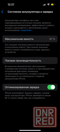 iPhone 14 Pro Донецк - изображение 4
