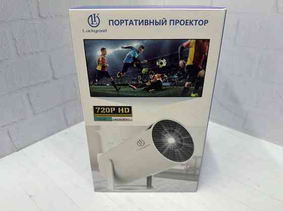 Умный проектор Luckyroad HY300 Донецк