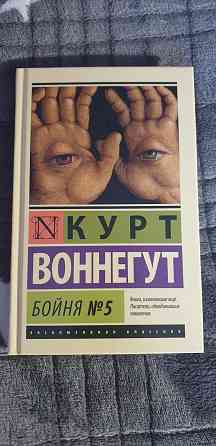 Продам книги Донецк