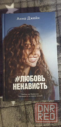Продам книги Донецк - изображение 5
